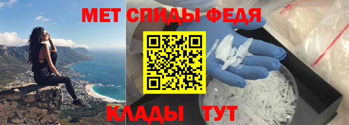 АМФ VHQ Полевской