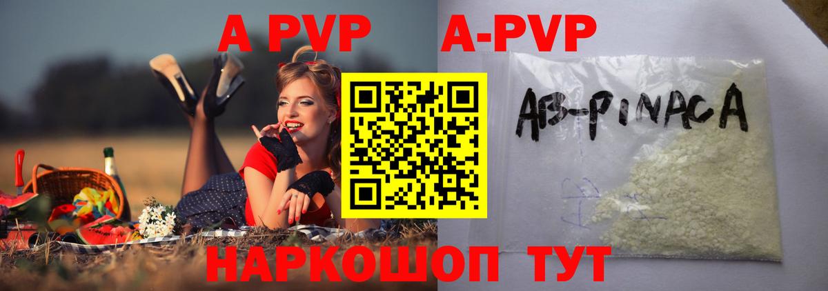 APVP СК Полевской