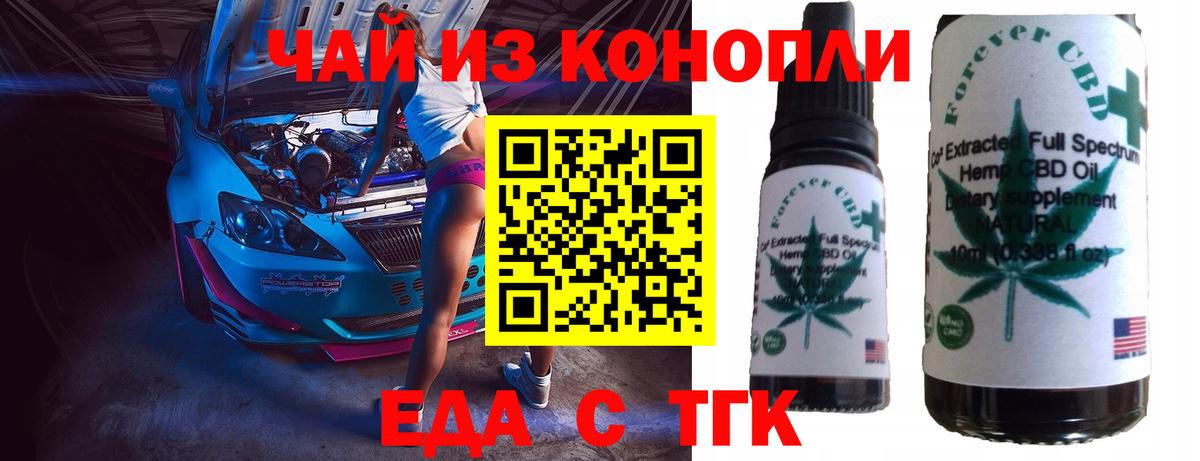 Canna-Cookies марихуана Полевской