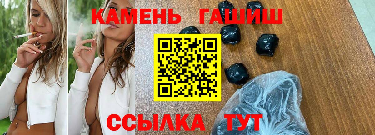 Полевской  ГАШИШ Cannabis  как найти наркотики  ГАШИШ Ice-O-Lator  Вход с VPN 