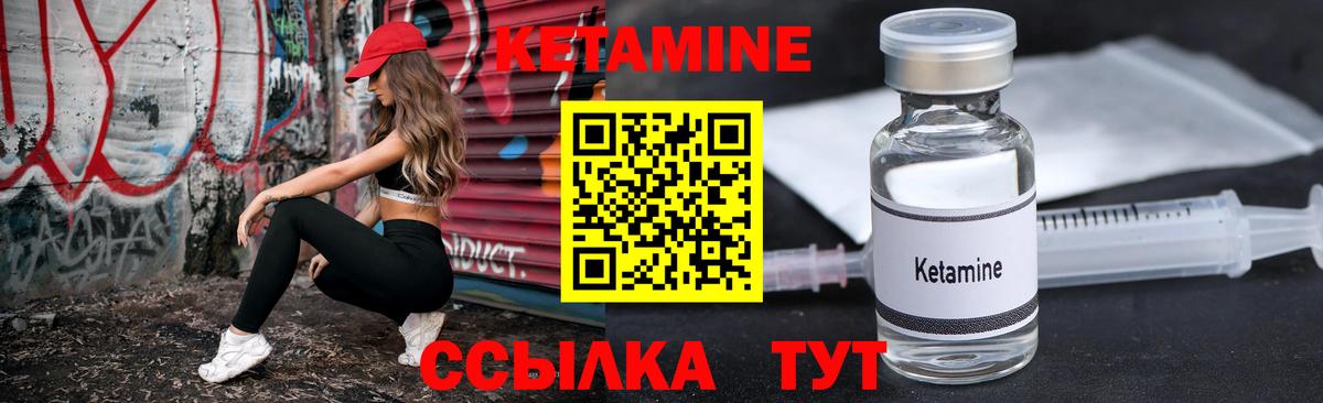 блэк спрут рабочий сайт  КЕТАМИН ketamine  Вход с VPN  Кетамин VHQ  Полевской 