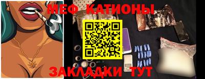 mix Тула