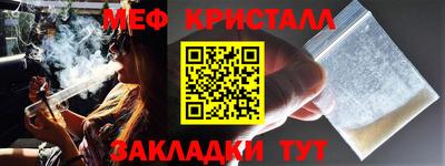 метамфетамин Туймазы