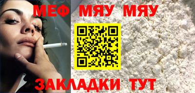метамфетамин Туймазы