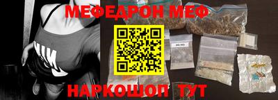 метамфетамин Туймазы