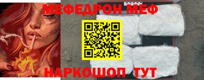 mix Тула
