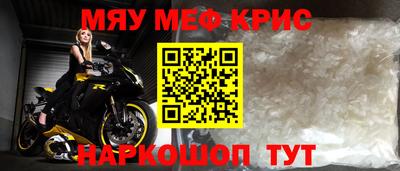 mix Тула