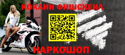 метамфетамин Туймазы