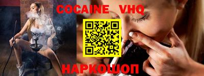 кокаин колумбия Тулун