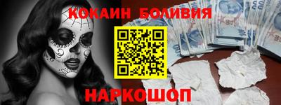 кокаин колумбия Тулун