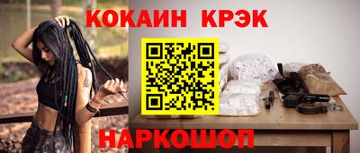 кокаин колумбия Тулун