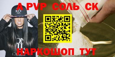 метамфетамин Туймазы