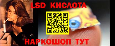 метамфетамин Туймазы