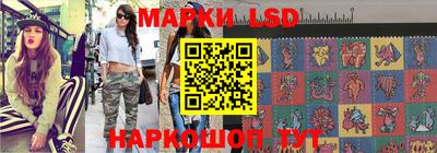 метамфетамин Туймазы