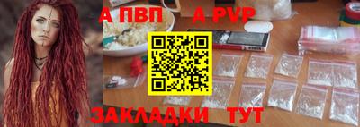 метамфетамин Туймазы