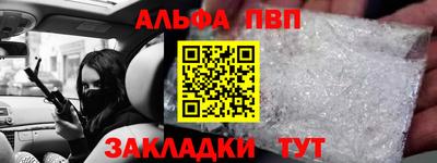 метамфетамин Туймазы