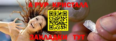 метамфетамин Туймазы