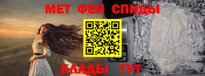 метамфетамин Туймазы