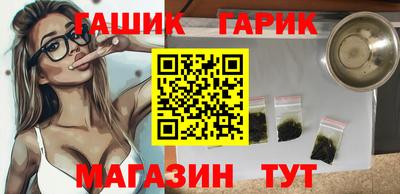 метамфетамин Туймазы