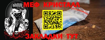 метамфетамин Туймазы
